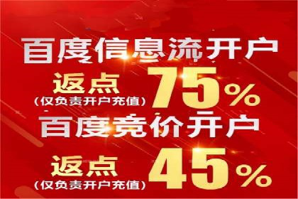 企业增长秘诀：百度竞价托管外包实战案例