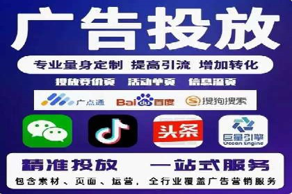 信息流开户策略解析：从零到一的成长之路