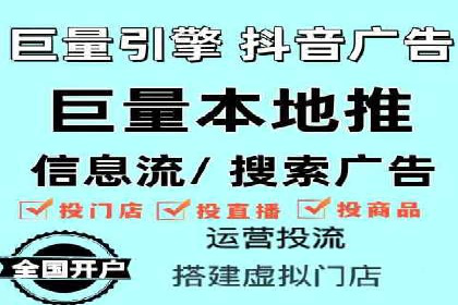 今日头条信息流广告如何助力品牌营销
